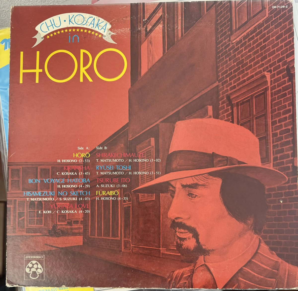 レコード集めてるとマジでいつ買ったっけ？？ってなるレコードが棚から