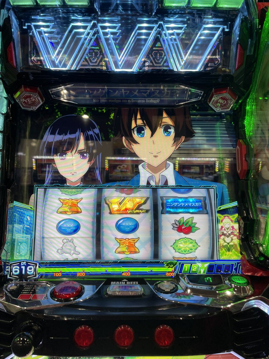 2er9JIygXV39104's tweet image. マギウスマークが3周期目についているとき、大体その周期は600pt超えっす
#VVV2
#ヴヴヴ2