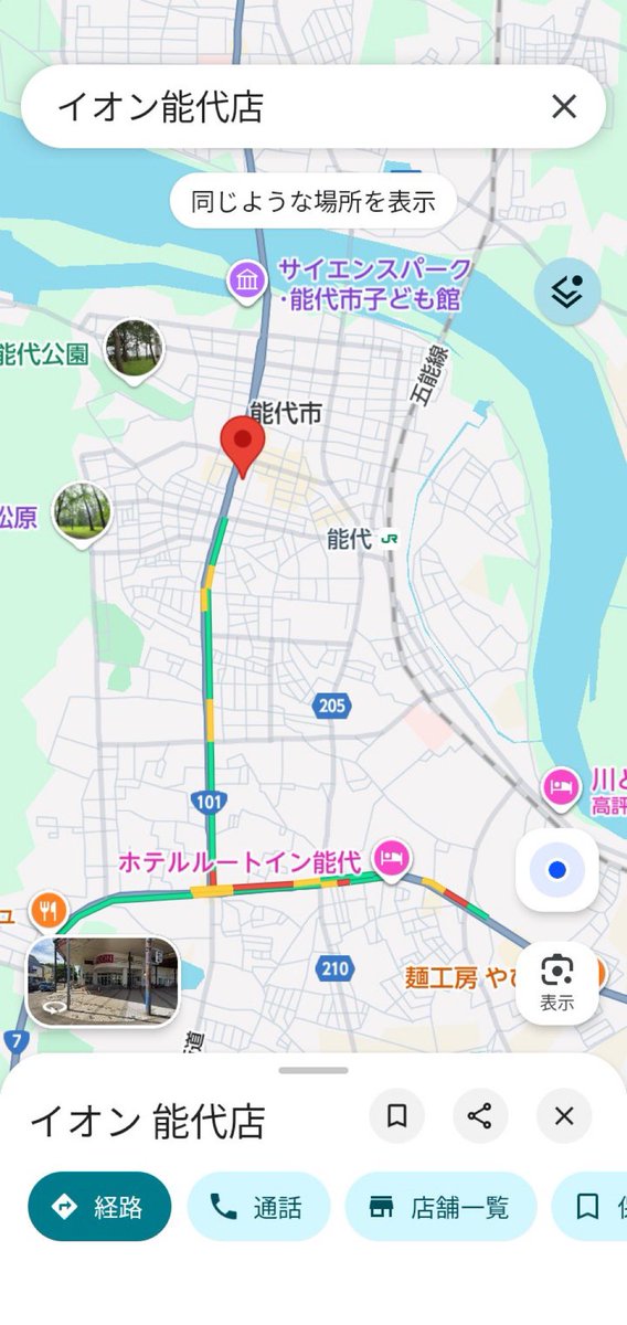 nonbirimanabo's tweet photo. そくほー
けが人なし　秋田・能代市のイオンにクマが侵入
これで「けが人なしで良かったね」じゃないでしょ
対策遅すぎ＆危機感なさすぎ
客が避難してる時点で大事故寸前なんだよ人が死んでからじゃ遅いっていつ気づくの？
クマ出没が日常化してるのに行政は想定外で逃げる気？
マジで本気で動いてくれ https://t.co/7IuPkesCDy