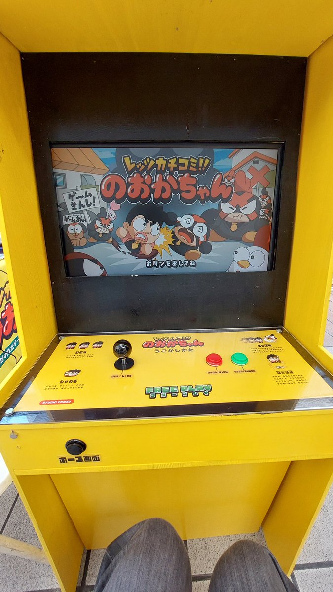 スタジオぽんず@レッツカチコミ!!のおかちゃん (@ponzu08268) / Posts / X