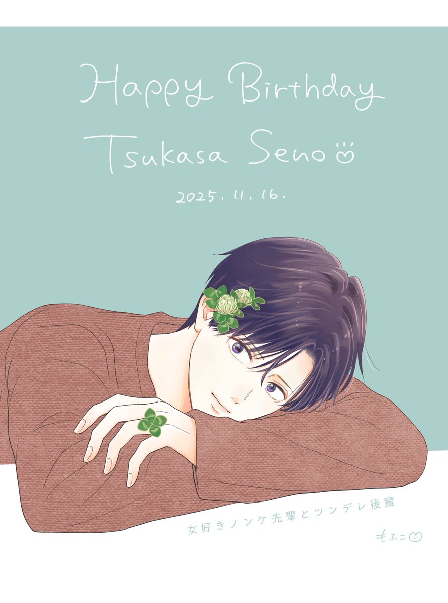 もふこ (@Twi_mof) / Posts / X