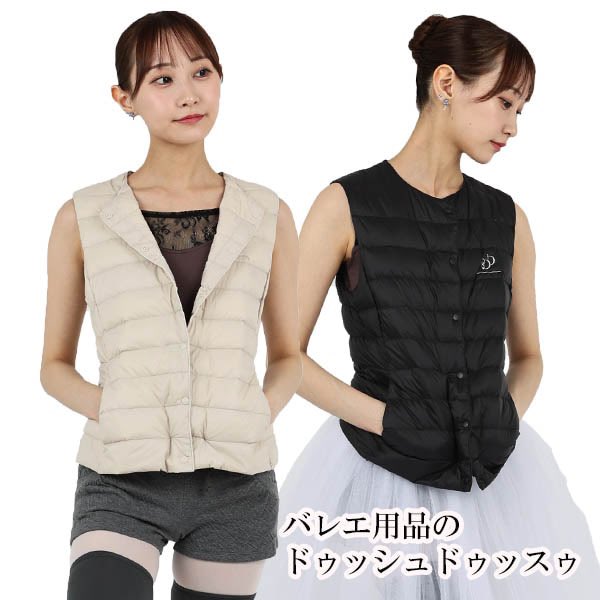 ご予約受付中です😊✨✨ 【予約販売12月10日以降発送予定】 DDロゴ刺繍