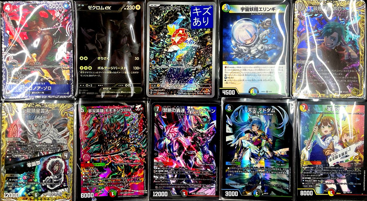 ポケカ・デュエマ・ワンピース色々買取らせて頂きました(*´▽｀*)