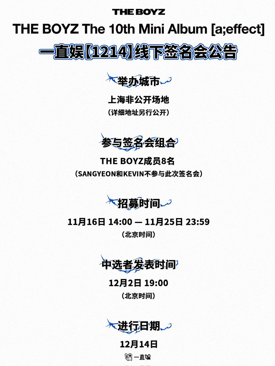 BOYNEXTDOOR 一直娱 yizhiyu yzy3.0 特典 6枚セット BOYNEXTDOOR 一直娱 yizhiyu yzy3.0 特典 6枚セット BOYNEXTDOOR 一直