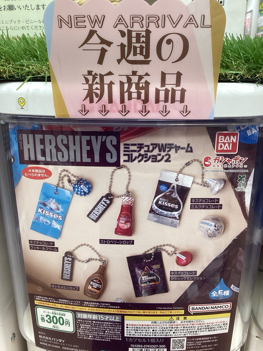 CHOITCHERRY まとめ売り 🍒ガシャココララガーデン長町🍒 🍎商品入荷情報🍎 ❤️ #モンチッチ