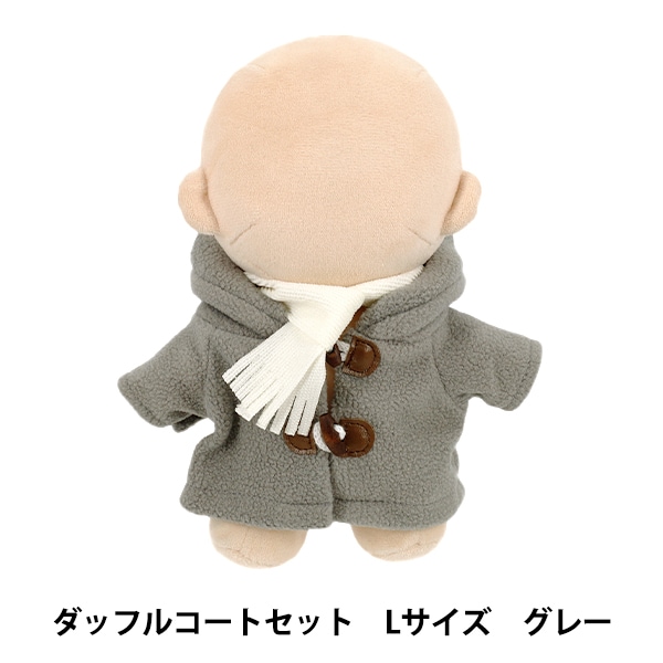好評のぬいぐるみ用ダッフルコートセット。 オンラインショップに入荷