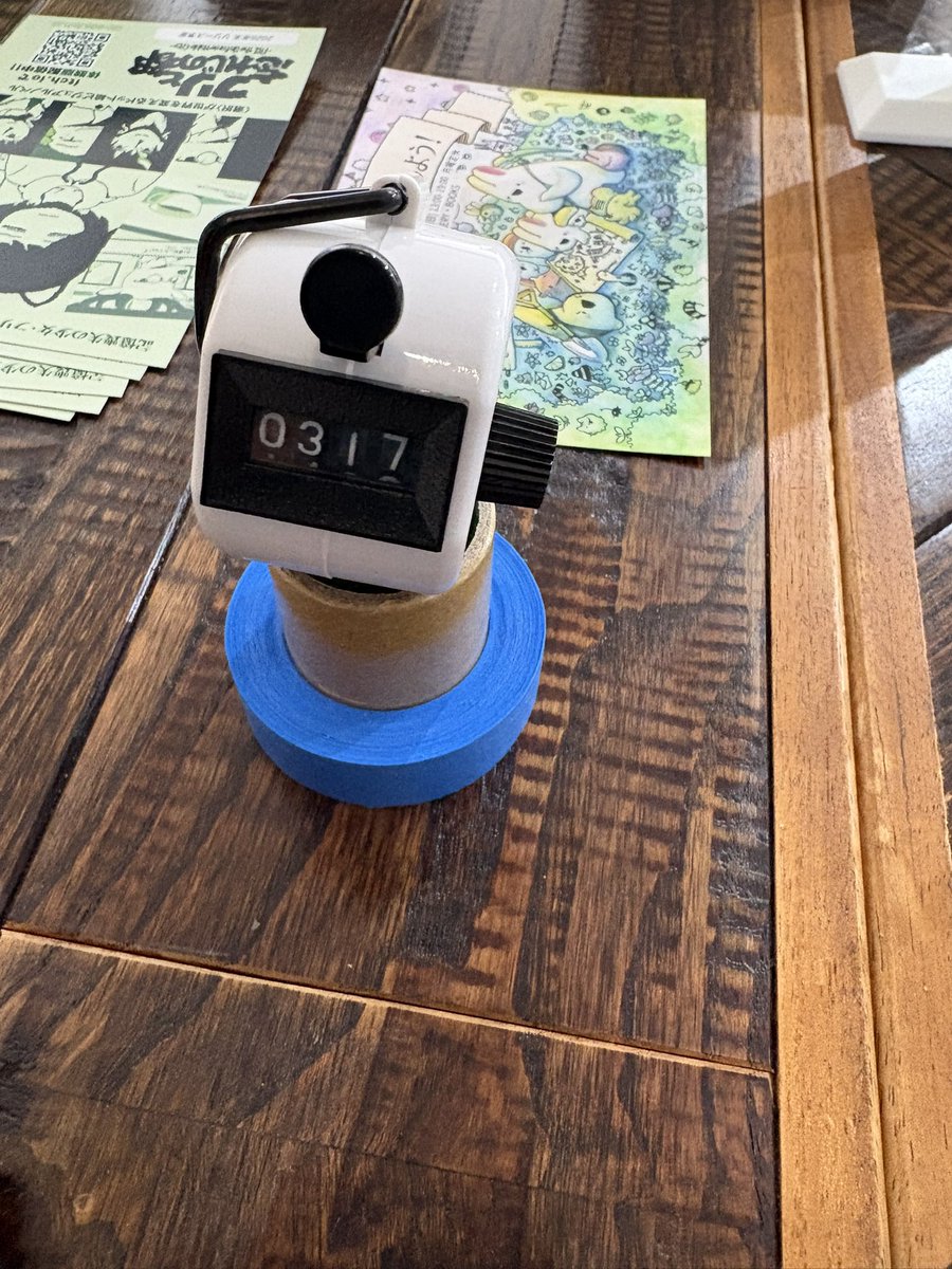 15時までに317名ご来場いただきました!!
皆さま 本当にありがとうございますー!!
あと2時間になります。よろしくお願いします。