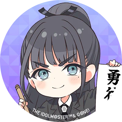 ╔═════════════╗ 雨夜 燕、 プロデュース開始! ╚═════════════╝ 燕のプロデュース開始を記念した、スペシャルな画像をプレゼント たくさんのプロデュースお待ちしております #雨夜燕プロデュース開始