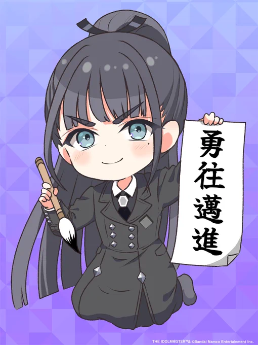 ╔═════════════╗ 雨夜 燕、 プロデュース開始! ╚═════════════╝ 燕のプロデュース開始を記念した、スペシャルな画像をプレゼント たくさんのプロデュースお待ちしております #雨夜燕プロデュース開始
