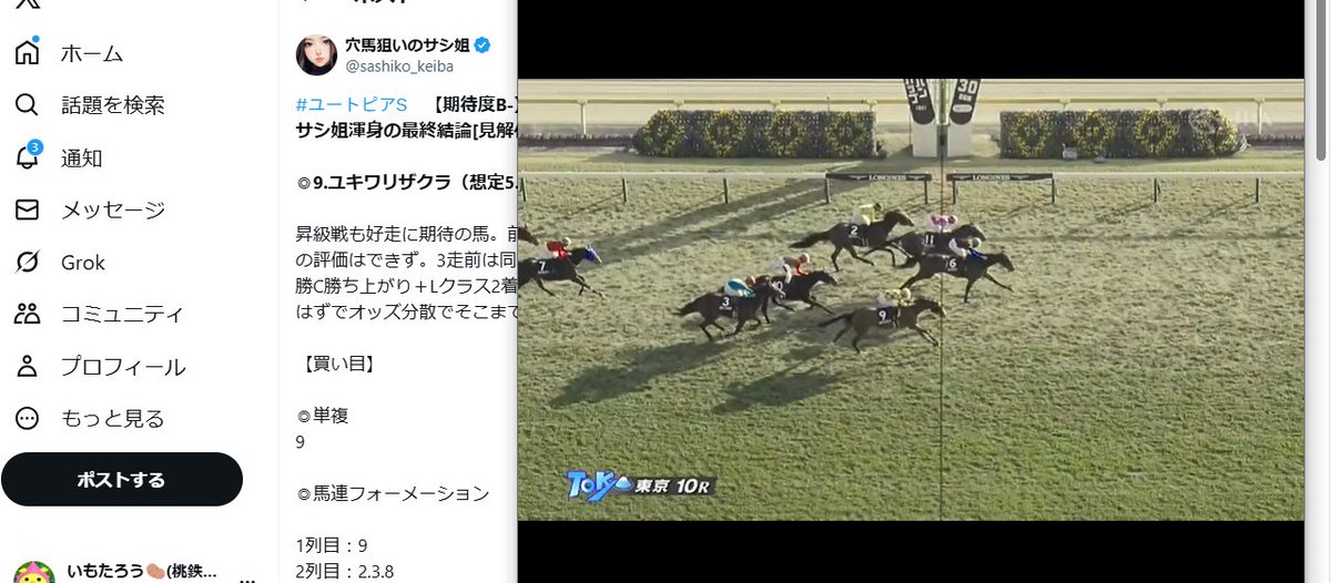 ◎⑨🥉niceです♪🥔