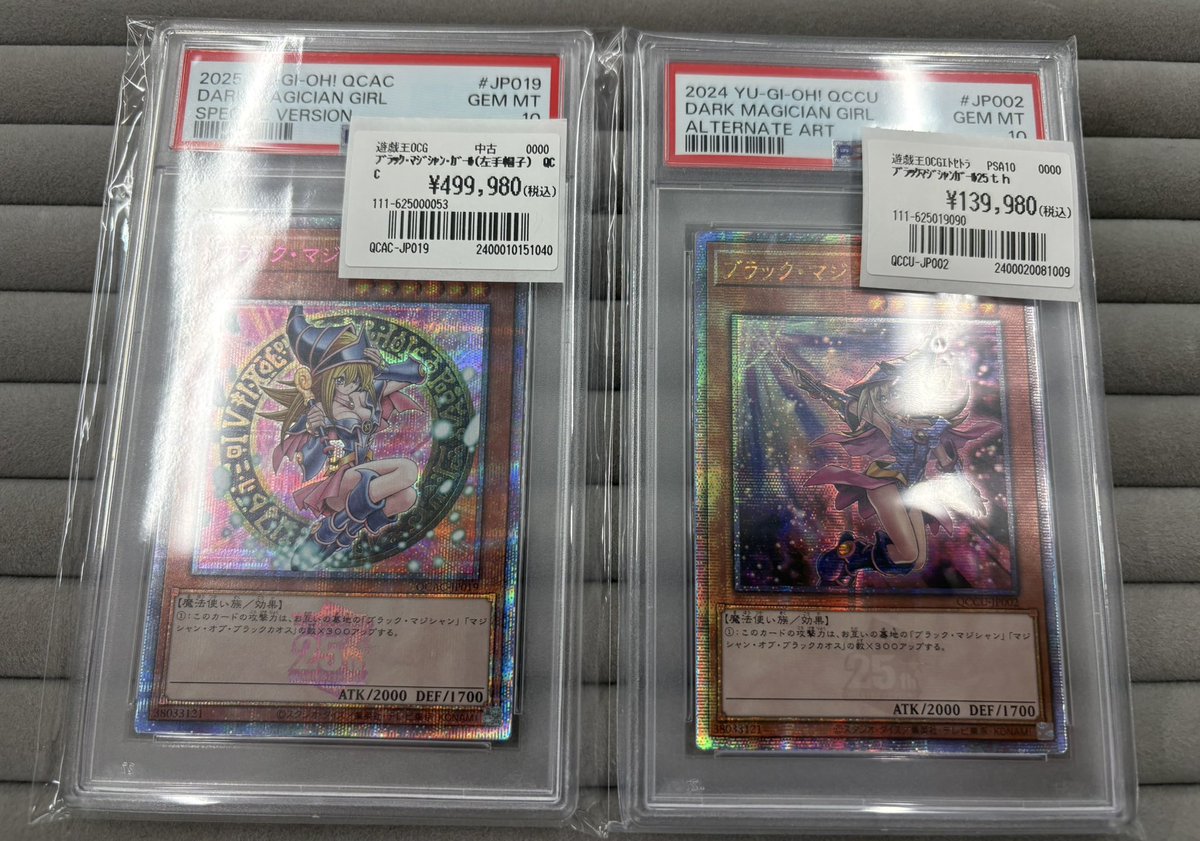 遊戯王 販売情報】 ブラックマジシャンガール25thピンクPSA10￥499,980