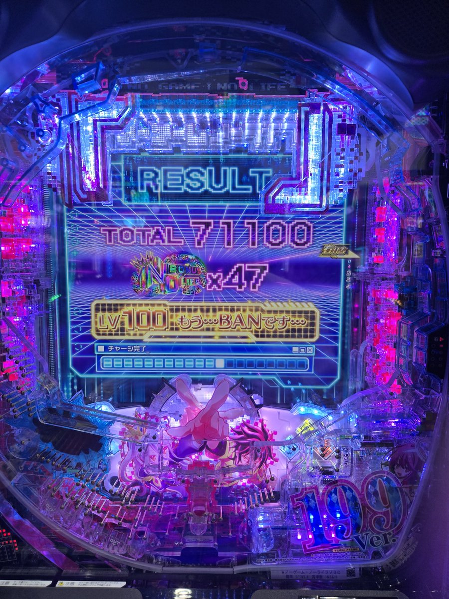 MEEMEE_GAME_'s tweet photo. #ノーゲーム・ノーライフ 
ノゲノラ最高
投資4750発
回収66340発
久々の大勝 https://t.co/h9oQ1YXQvg