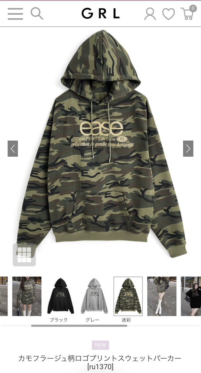 aya (@ayameet0119) / Posts / X