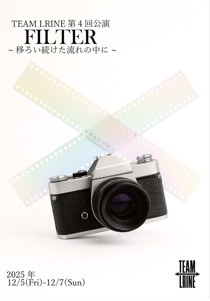 yoshii136's tweet image. #FILTER
稽古！
シーンが繋がってくとワクワクします。もっと空間を育てていきたいな