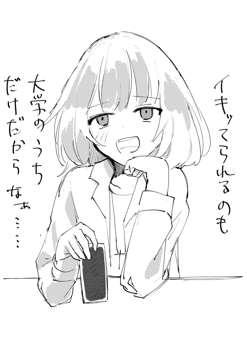 人間の生理 トニー・ネイダー 人間の生理（英語版） | 音楽・書籍