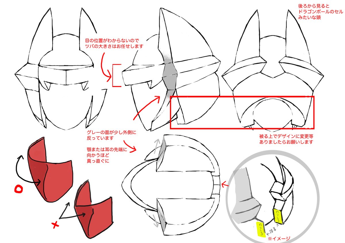 実は俺も昔
ヘルメットのデザイン
やったことあるよ 