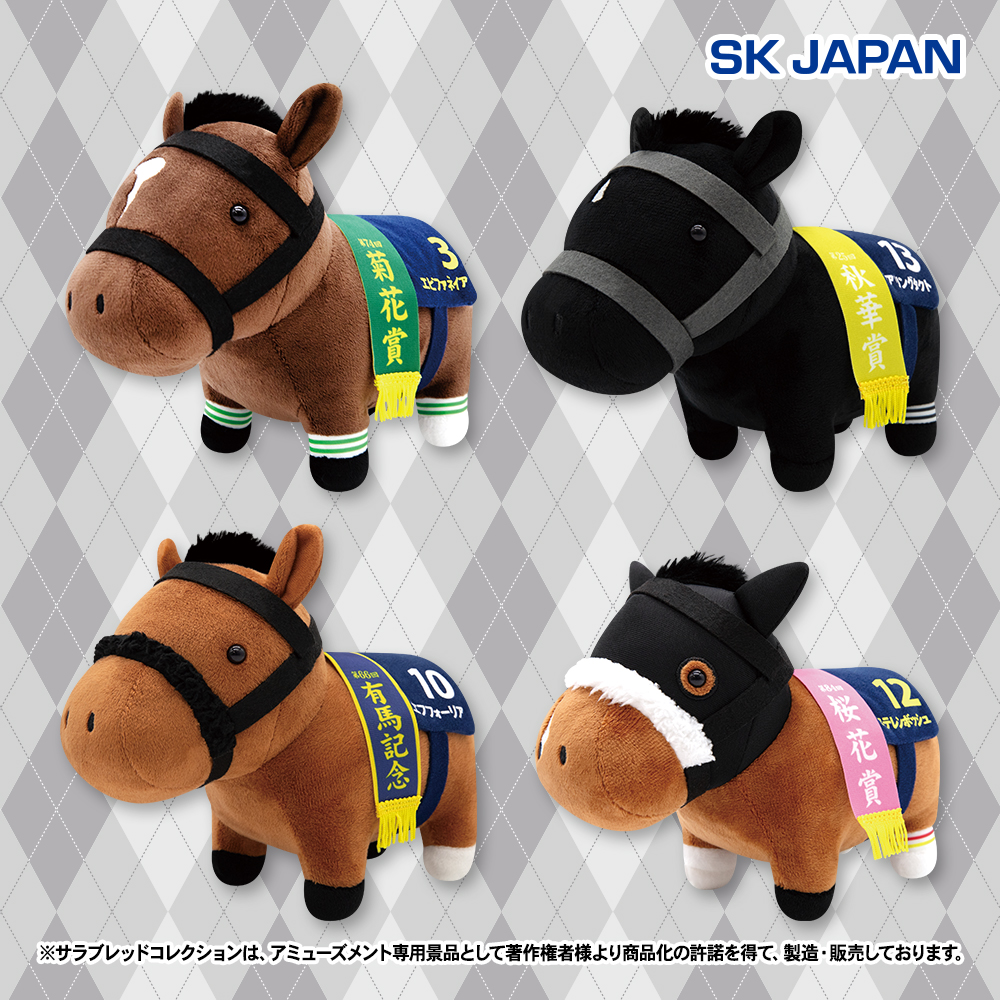 景品情報】 【当社限定】#サラブレッドコレクション OKぬいぐるみ5