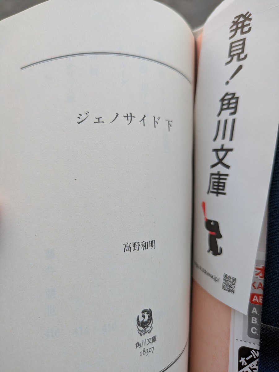 フツオ (@home23wards) / Posts / X