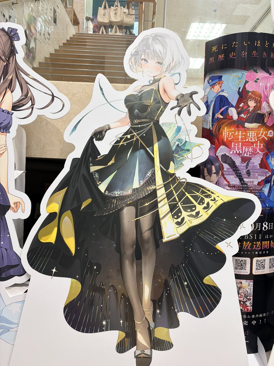 のぜ @ NEXT→ 11/22 Ado『よだか』京セラ公演 (@NoZE_EmiliaLove