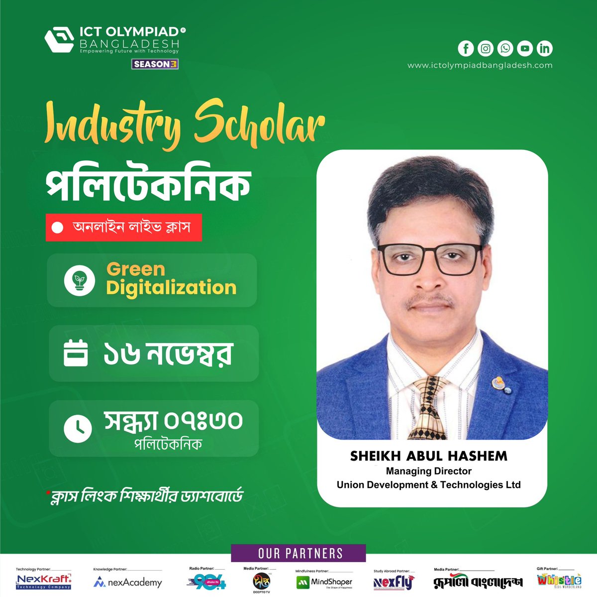 ictolympiadbd's tweet image. We’re thrilled to introduce 𝐒𝐡𝐞𝐢𝐤𝐡 𝐀𝐛𝐮𝐥 𝐇𝐚𝐬𝐡𝐞𝐦,
𝐌𝐚𝐧𝐚𝐠𝐢𝐧𝐠 𝐃𝐢𝐫𝐞𝐜𝐭𝐨𝐫, Union Development &amp;amp; Technologies Ltd., who will be conducting an Online Live Class for the Polytechnic Category of ICT Olympiad Bangladesh – Season 3!