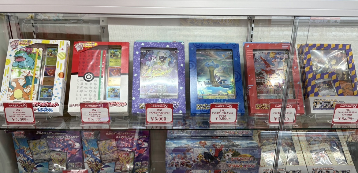 遺品お宝カード店 商品入荷情報】 2階ショーケース商品入荷情報⋆͛📢⋆ 🔥激アチゲータ