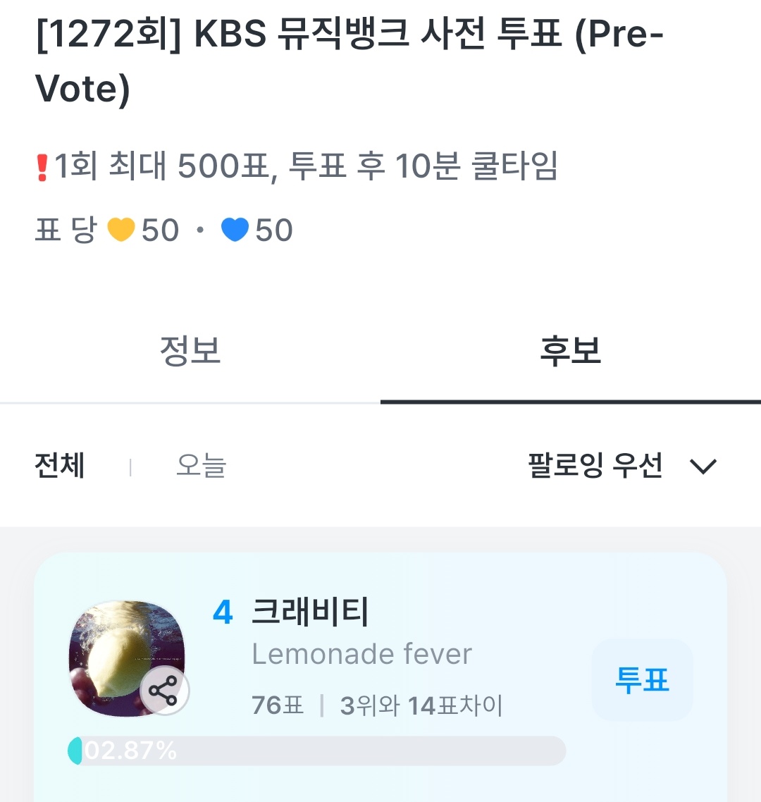 CRAVITY 음원총공팀 tweet media