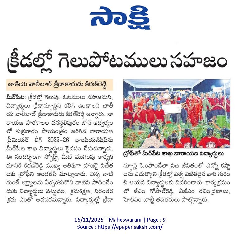 sprmtsrtc's tweet image. 