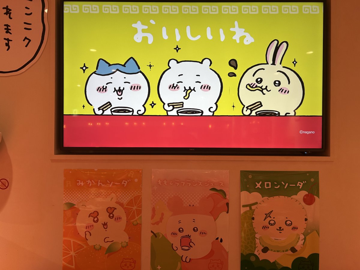 しぇいこん (@jyugonwife) / Posts / X