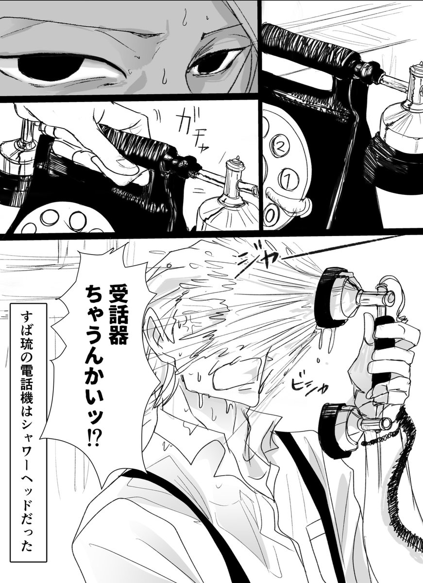 サボさん (@smrs0703) / Posts / X