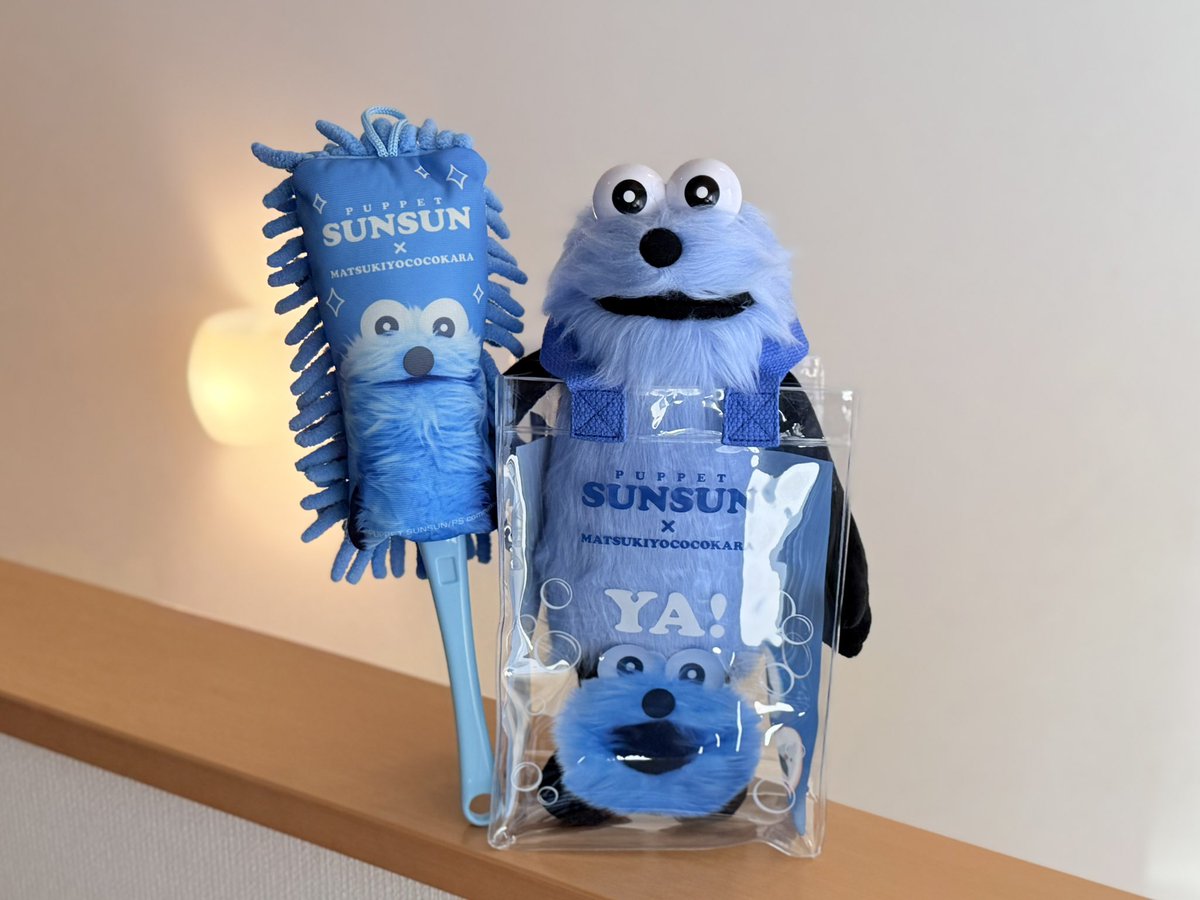 ほわほわ　非売品　マツキヨ　パペット　スンスン　ランドリーボックス　ブルー レア】【限定品】マツキヨココカラ パペットスンスン ランドリー