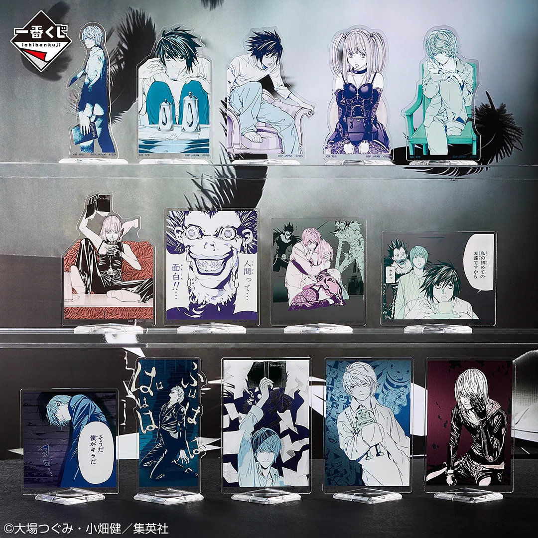 一番くじ（BANDAI SPIRITS） on X: 