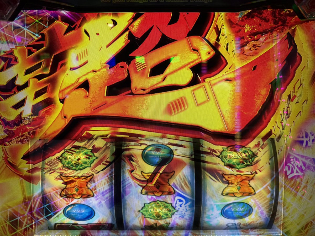 ふふふー✌️ #MORiNAGA天文館第二G3店 PR