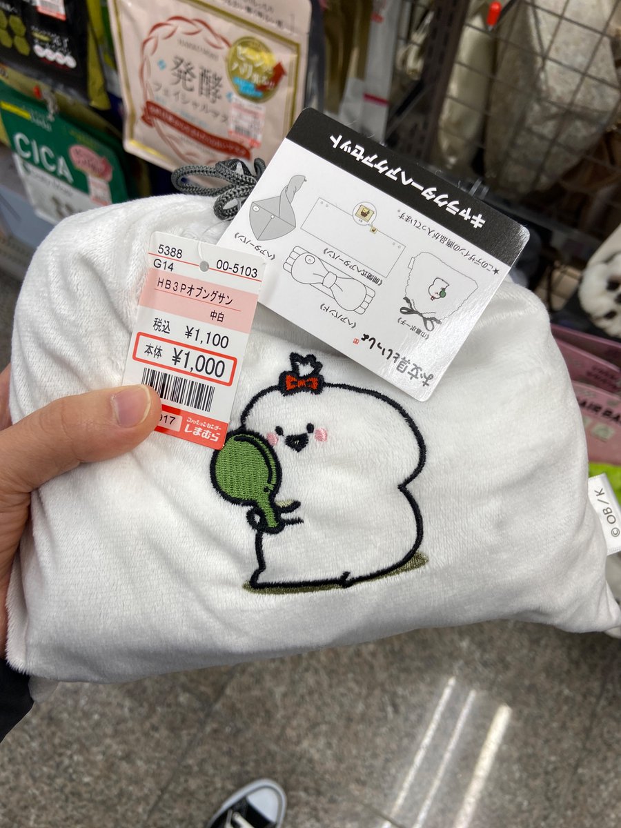 ハオ様 (@CYBlobObjUfPs1z) / Posts / X