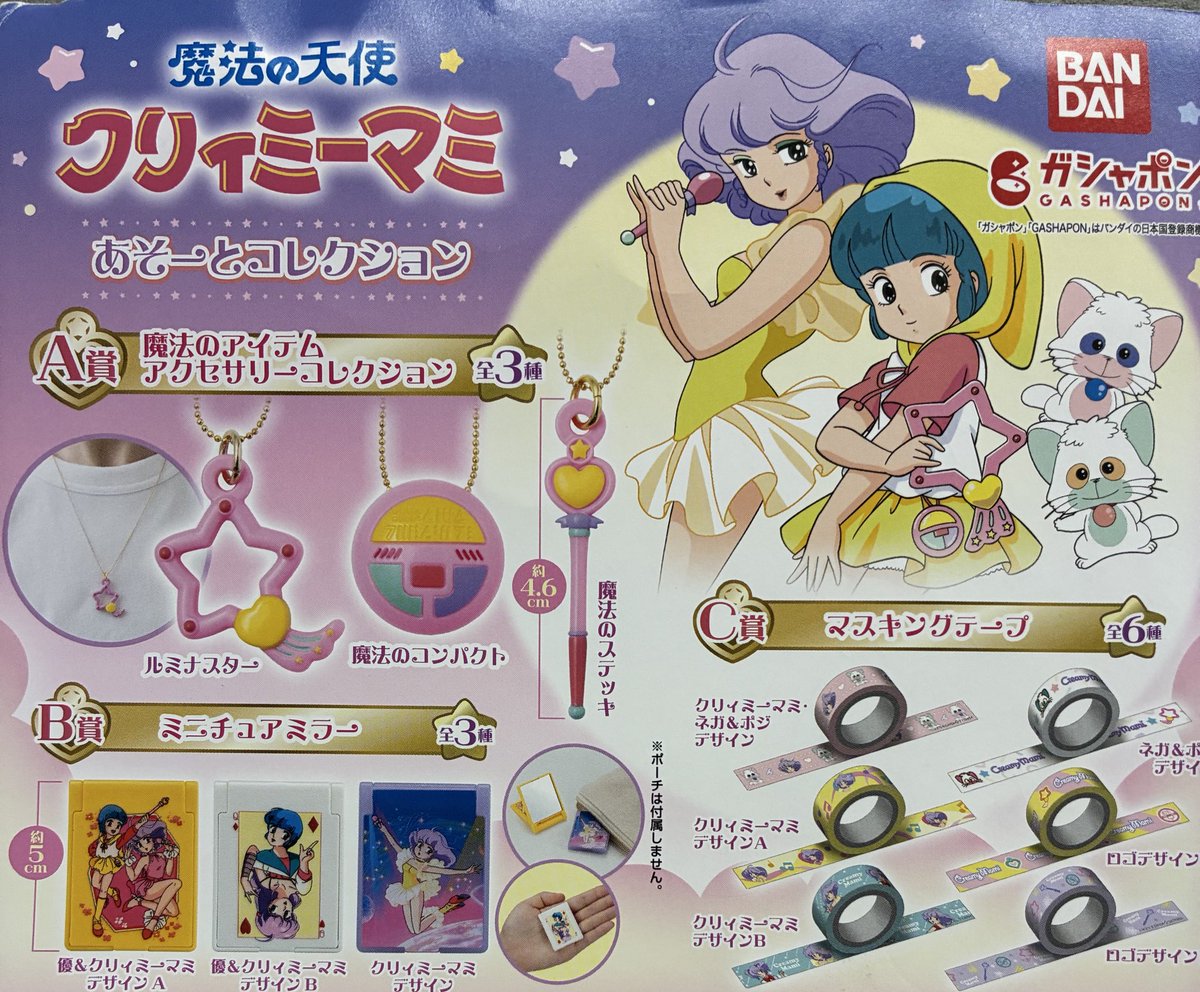 🏖️11月16日(日)完売情報🏖️ 🌺マジカルミライ2025 初音ミクあそーと