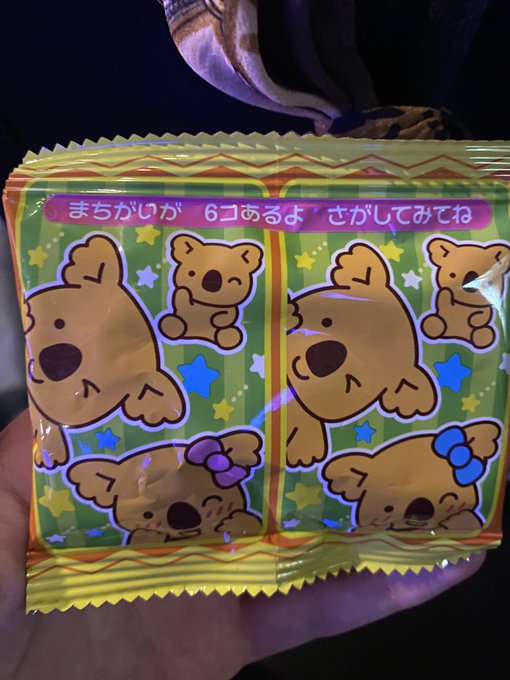 てちゅ☆てちゅのツイート