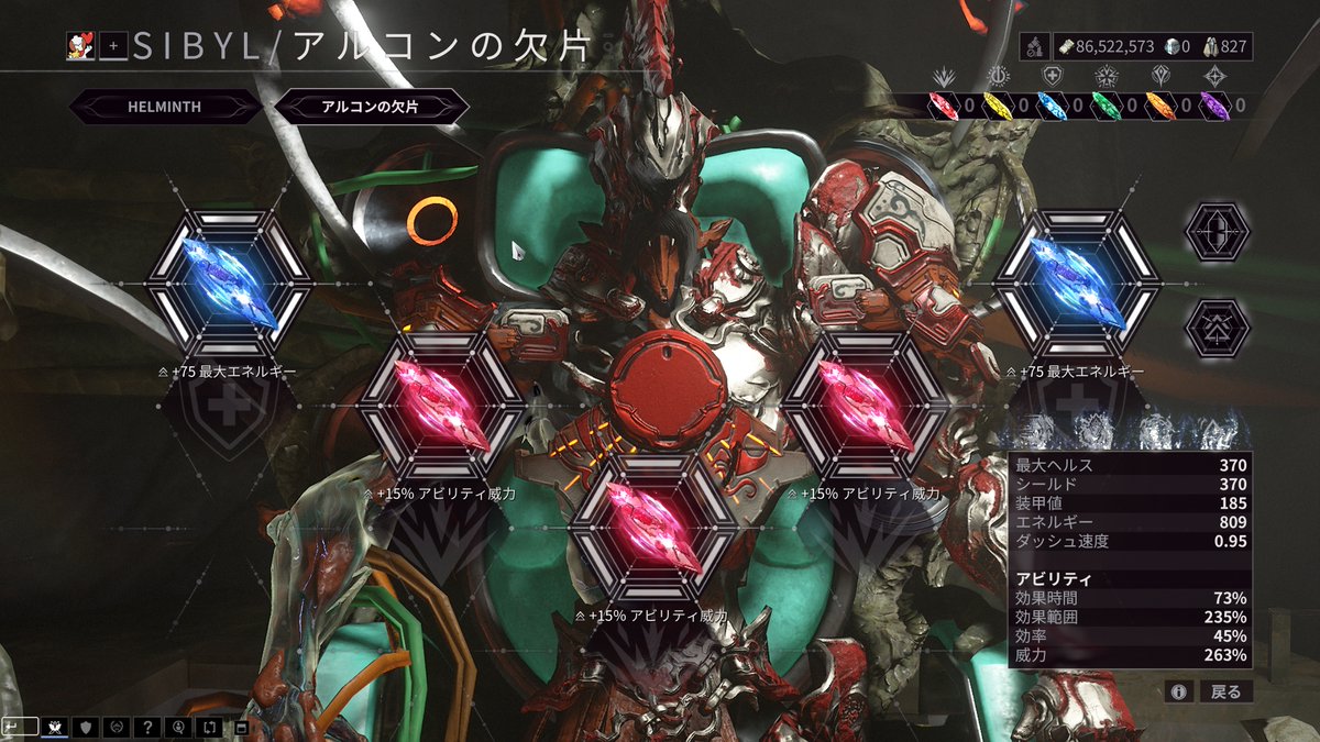 ethnos0513's tweet photo. Sevagothの例のビルド
威力255％＋ライノ3番さえあればOkなため、いろんなバリエーションがある
#Warframe https://t.co/liYU6MkZG9