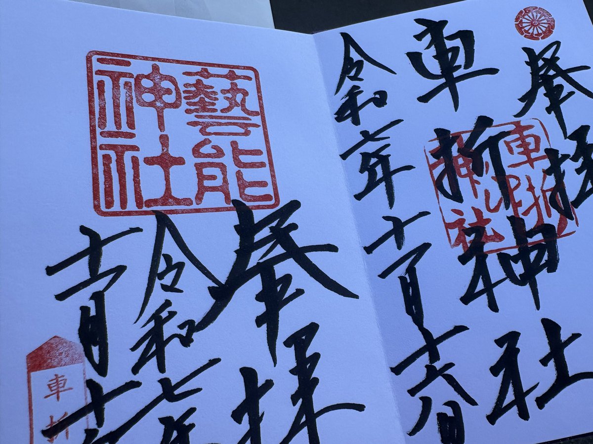 ぽんた (@kanata_20pon) / Posts / X