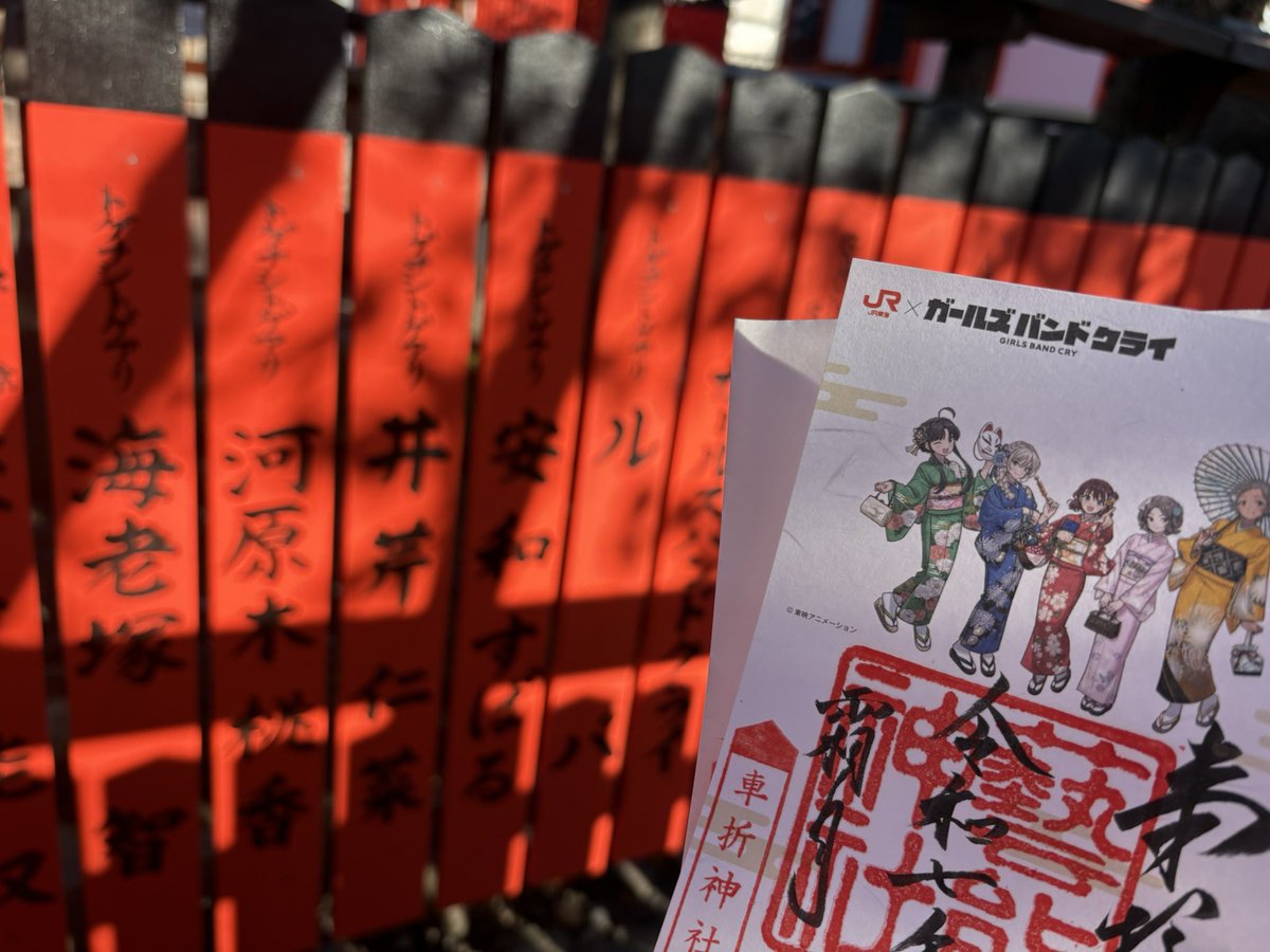 ぽんた (@kanata_20pon) / Posts / X