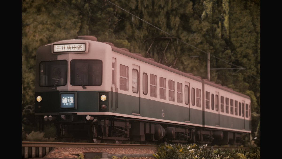 K_hin_mrkb's tweet image. RS22周年おめでとうございます🎉
本年は特にこれと言って公開できるものなどありませんが、いちユーザーとしてこれからの益々の発展を心よりお祈り申し上げます。
#RailSim