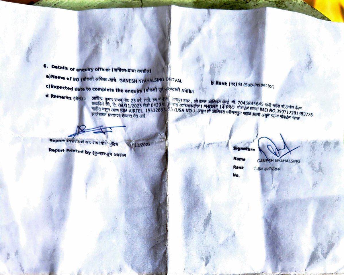 kr7on1ine's tweet photo. FIR filed for lost iPhone 14 Pro on 4-Nov. The phone was dead when lost, but Find My showed it online on 8 Nov. It came online last night &amp; even an hour ago. Requesting assistance from @MumbaiPolice @CPMumbaiPolice @MumbaiPoliceZone11 @oshijurisdiction to help trace the device 🙏 https://t.co/f4tyeemJQU