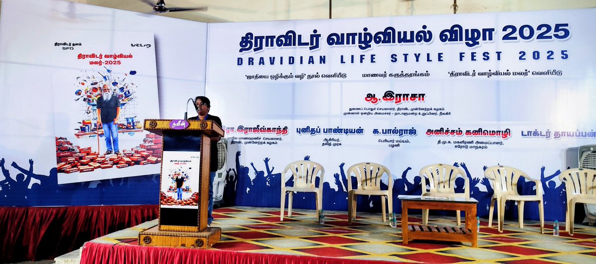 SFDravidians's tweet image. Comrade Divya released the budget report for the Dravidian Lifestyle Fest

#DravidianLifestyle_2025 #SFD #PeriyarScreen #DravidarThalam #Kaattaaru