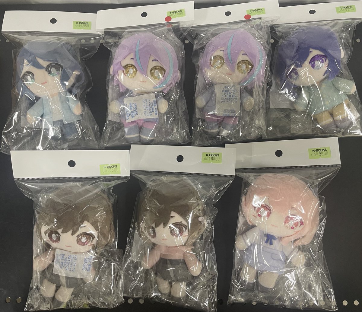 プロセカ　はぴこれ　くじ　ぬいぐるみ　ニーゴセット 入荷情報】 プロジェクトセカイ はっぴーこれくしょんくじ ぬいぐるみ