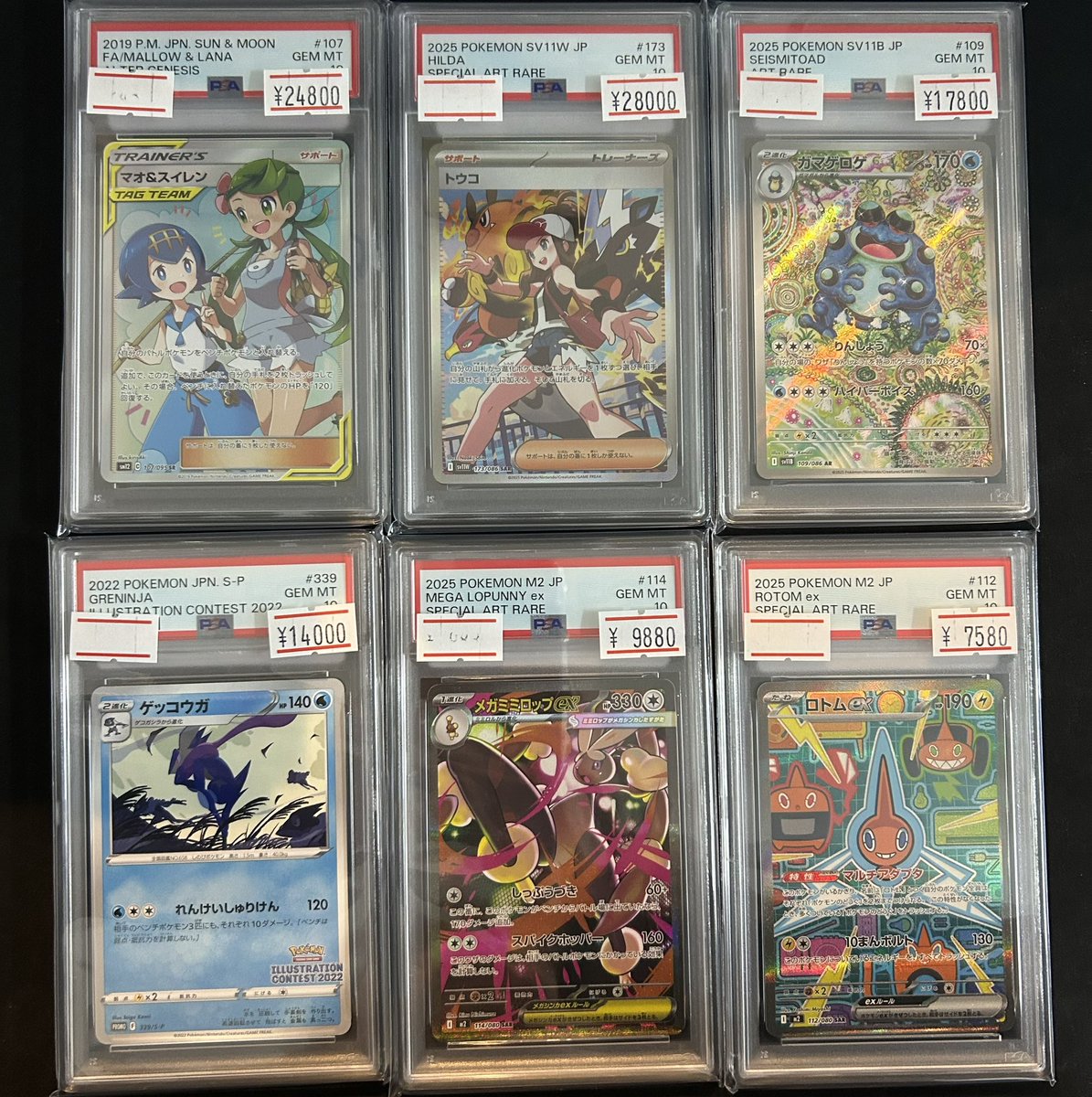 🔥ポケカPSA入荷情報🔥】 人気ポケカPSA10各種入荷しました🐊☆ 13時