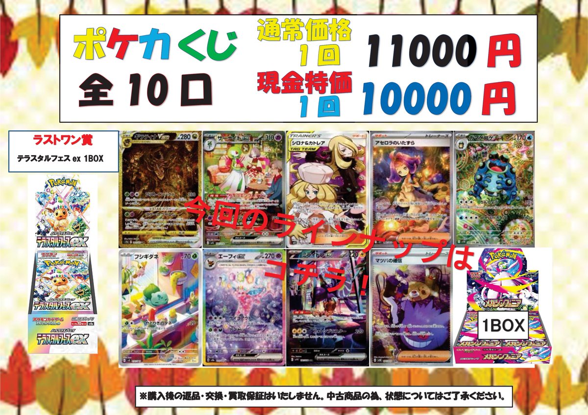 ポケモンカード　まとめ売り　ポケカ ポケモンカード ポケカ 9枚セット まとめ売り - メルカリ