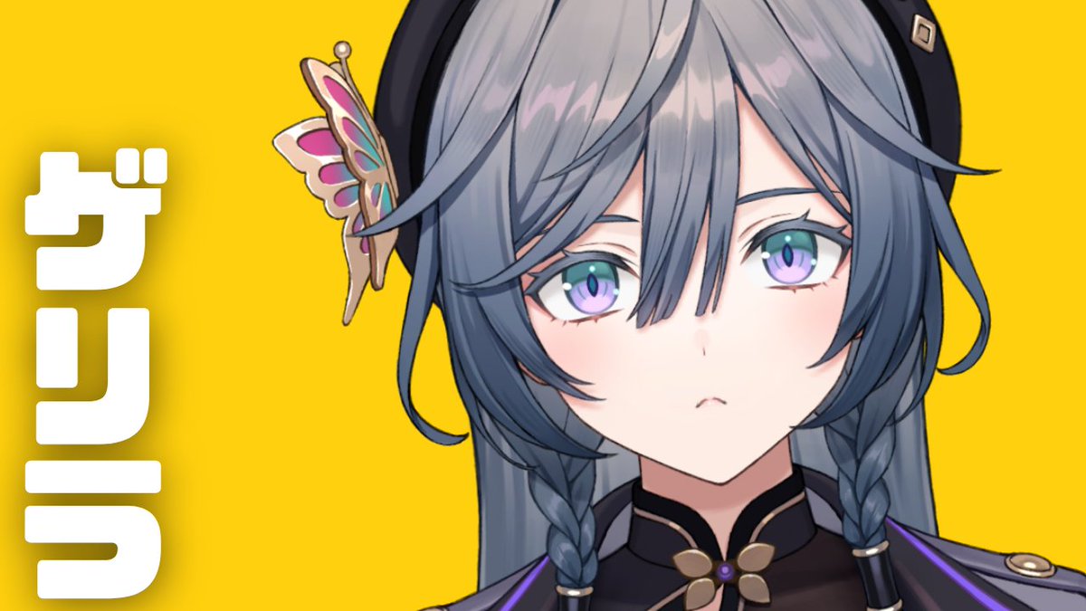 綺沙良🪞にじさんじ (@Kisara_2434) / Posts / X