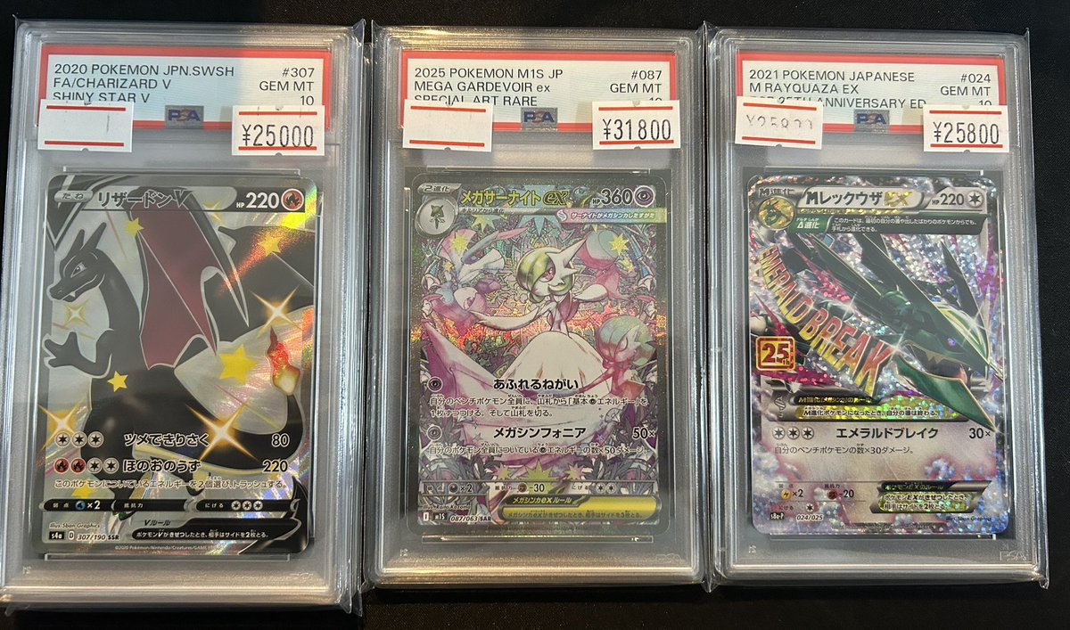ポケカまとめ売り psa s-l400.jpg