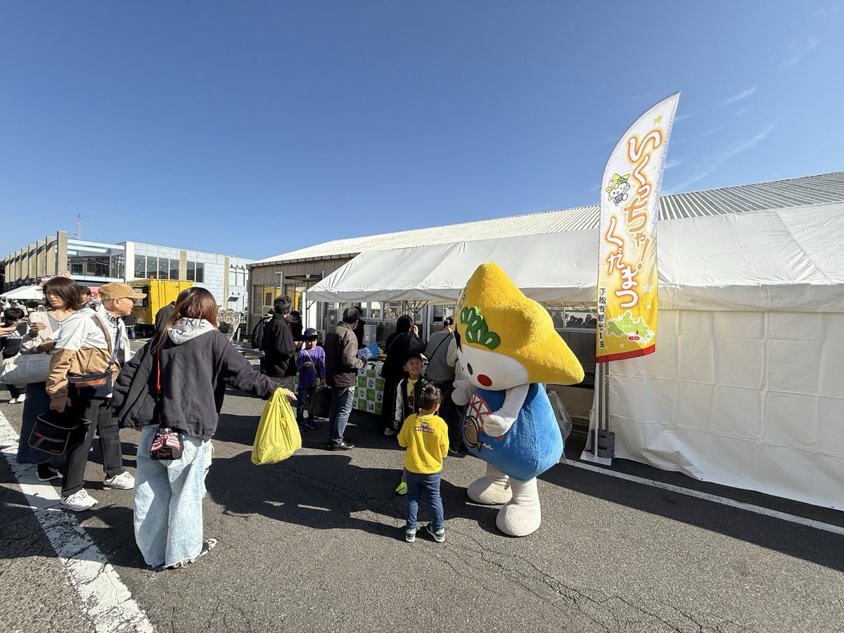 kudamatsukanko's tweet photo. 【Hitachi Open Day 2025】

本日、株式会社日立製作所 笠戸事業所 「Hitachi Open Day 2025」が開催され、市・下松商工会議所・下松市観光協会では、「笠戸ひらめらーめん」の試食や、特産品の販売、ふるさと納税や観光PRを実施し、来場されたみなさまに下松市を知っていただく良い機会となりました‼️ https://t.co/oXOJZJABWb