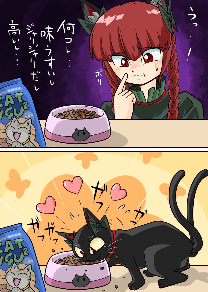 たろたろ (@tarotaro1098) / Posts / X