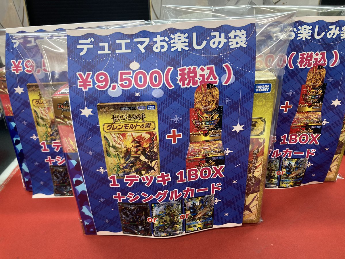 ほぼ良品 大量 デュエマクラシック 初期 まとめ売り 約1620枚 ※ファイル付 ほぼ良品 大量 デュエマクラシック 初期 まとめ売り 約1620枚