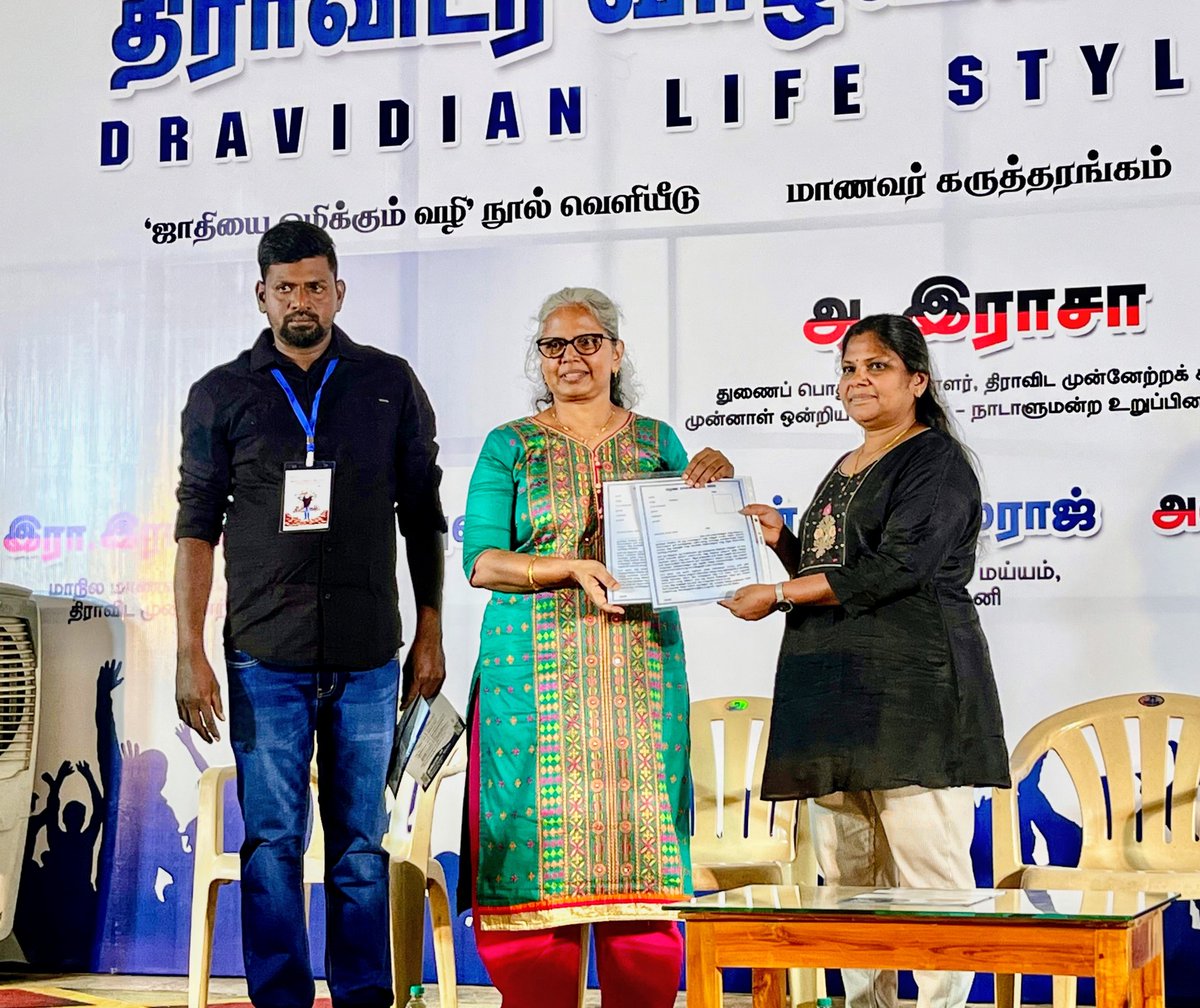 SFDravidians's tweet image. The &quot;death will&quot; was released by comrades A. Puratchi Kodi, Maithri Yazhini, and Poongodi at the Dravidian Life Festival

#DravidianLifestyle_2025 #SFD #PeriyarScreen #DravidarThalam #Kaattaaru